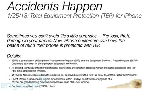 equipment protection plan sprint